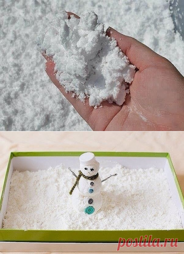 Поставь снежки