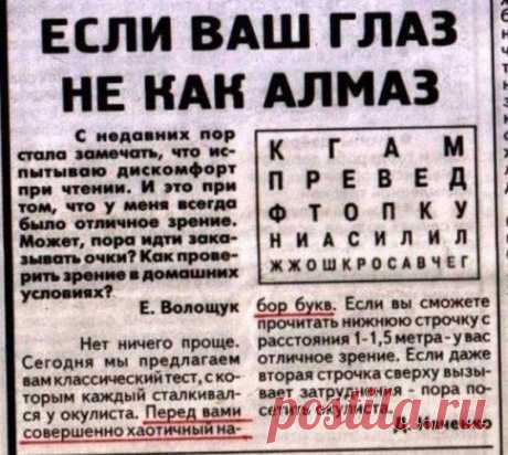 СМЕШНАЯ СХЕМА НА МЕДИЦИНСКУЮ ТЕМУ: 12 тыс изображений найдено в Яндекс.Картинках