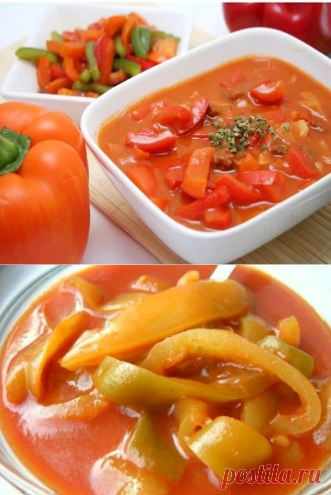 Лечо из болгарским перцем фото ТОП-16 лучших рецептов вкусного лечо Рецепты Фотострана Пост № 2719655917