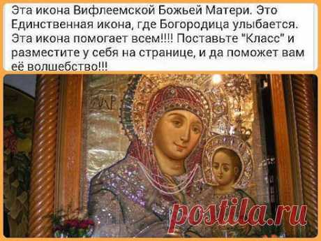 Помоги родная,накрой покровом своим святым родных и близких моих!!!!!
Елена Бондаренко (Кецко)