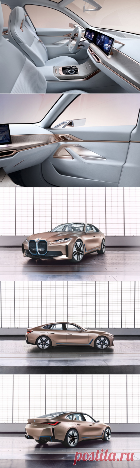 BMW Concept i4 – спортивный и элегантный концепт-кар