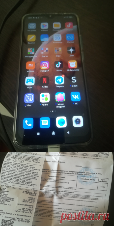 Живу с новым смартфоном Xiaomi Redmi 9 — я довольна. Честный отзыв, гаджет с хорошим соотношением цены и качества | Блоггерство на пенсии | Яндекс Дзен