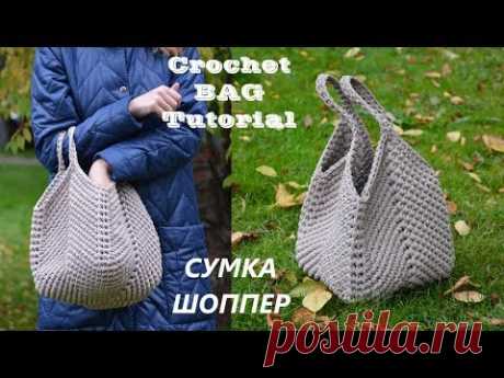 Сумка из трикотажной пряжи через плечо крючком SUBTITLES English Slouchy bag of T Shirt yarn Crochet