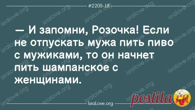 15 еврейских анекдотов, которые позволят насладиться умным юмором Представляем 15 еврейских анекдотов, которые позволят читателям насладиться умным юмором и порадоваться своеобразной интонацией еврейских шуток.