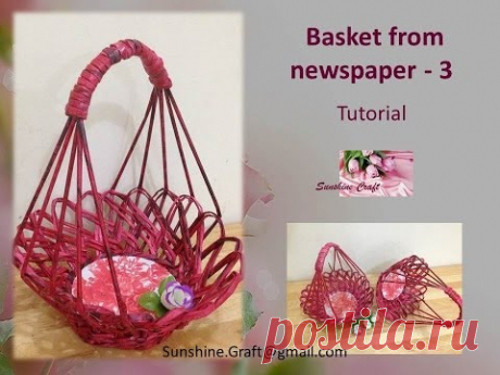 D.I.Y - Basket from newspaper 3 - Tutorial