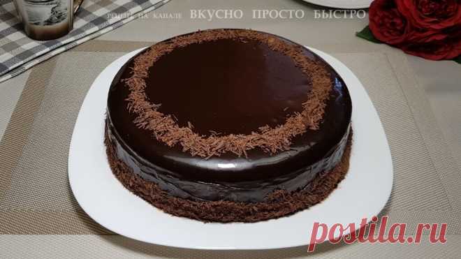 Чудо торт на сковороде. Чудесный домашний шоколадный торт | Вкусно Просто Быстро | Яндекс Дзен