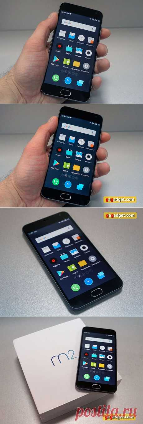 Обзор Meizu M2: удобный и недорогой 5-дюймовый смартфон | gagadget.com