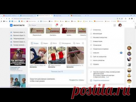 Клуб &quot;Валяльные посиделки&quot;. Как стать участником