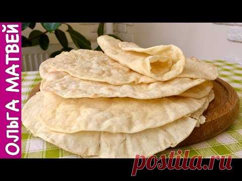 Как Приготовить Вкусный Лаваш Дома (Только Соль,  Мука и Вода) | Homemade Pita Bread Recipe