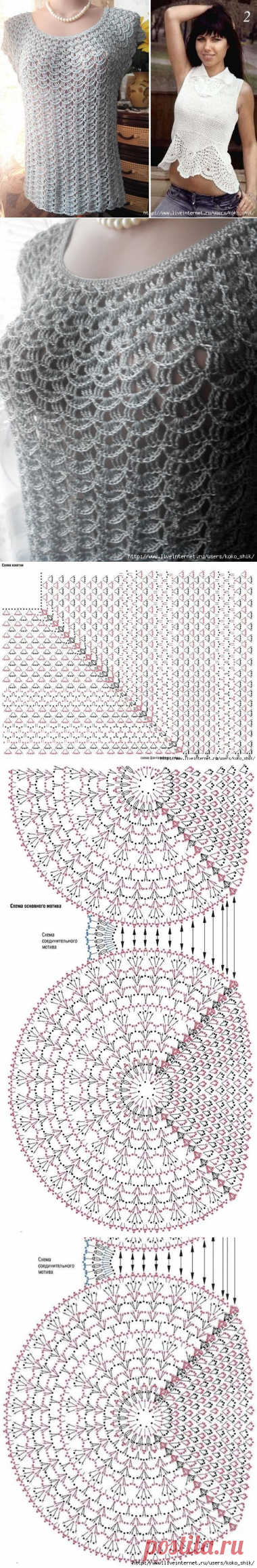 Вязание крючком - Топы крючком - Ажурные топы крючком