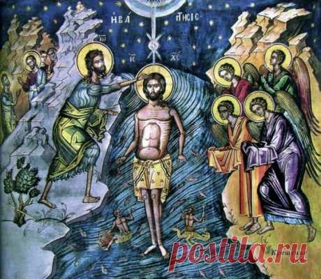 12 вопросов о празднике Богоявления - Православный журнал «Фома»