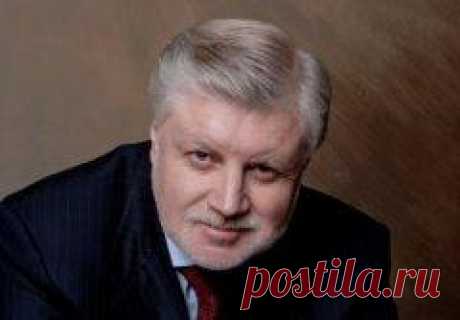 14 февраля в 1953 году родился(ась) Сергей Миронов-ЛИДЕР ПАРТИИ