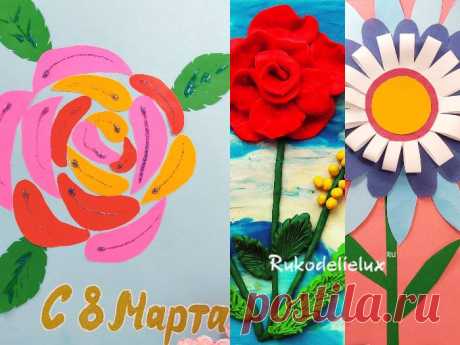 Аппликации к 8 марта: открытка с цветами, из цветной бумаги и пластилина — шаблоны поделок маме для детей