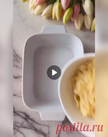 Запеченые макароны с курицей

КБЖУ на 100 грамм: 143/8/3/19

Сытнейший ужин👍
Ингредиенты:
🍝 Макароны из твёрдых сортов пшеницы – 250 г
🍗 Куриное филе – 150 г
🥦 Овощи по выбору – 200 г
🥛 Сливки 10% – 150 г
🧀 Творожный сыр – 30 г
🍅 Томатная паста – 15 г
🧂 Соль, специи – по вкусу
🧀 Сыр для посыпки – 30 г

Приготовление: