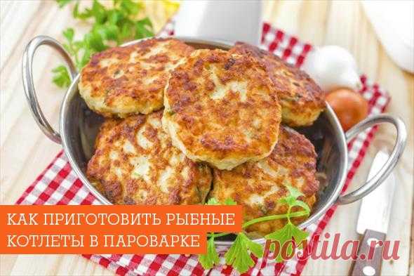 Рыбные котлеты с морковкой: рецепт как приготовить | EverydayMe Russia