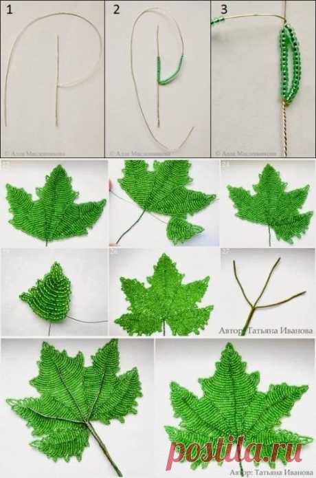 Мастер-классы и схемы плетения листьев из бисера
