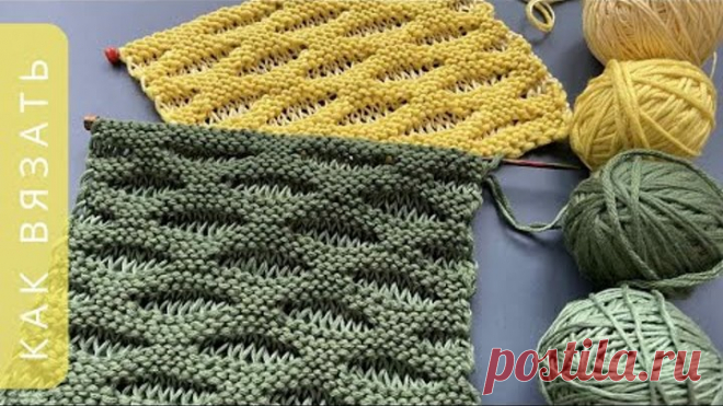 Волнистый узор спицами из 2-х видов пряжи [+СХЕМА] для вязания кардиганов/топов🌱☀️ Waves knit stitch