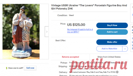 Vintage USSR Ukraine “The Lovers” Porcelain Figurine Boy And Girl Polonsky ZHK | eBay