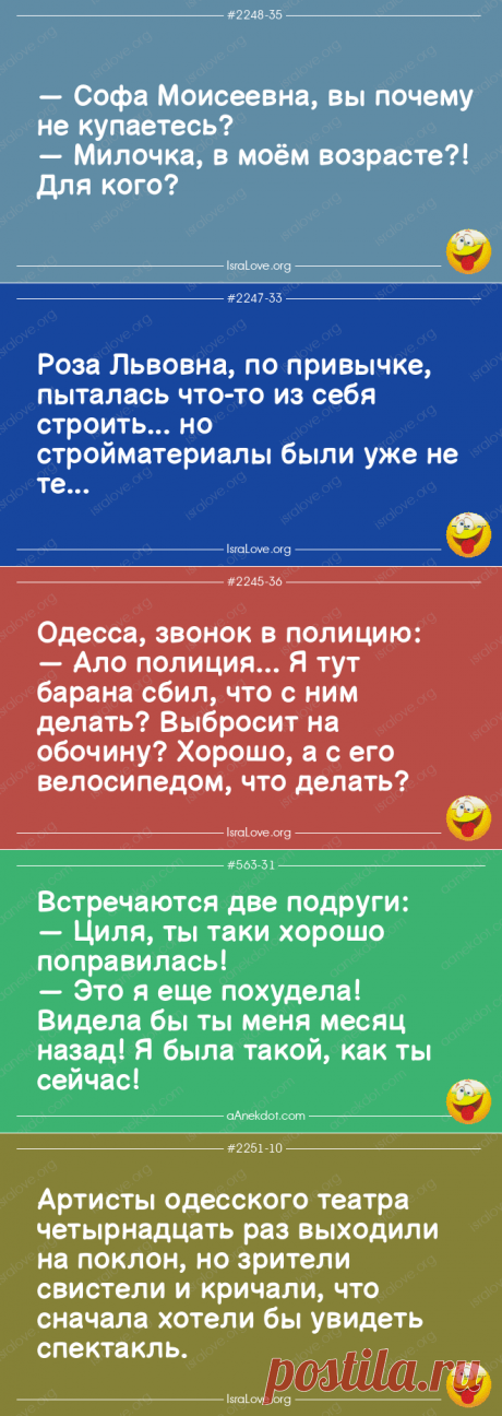 30 еврейских анекдотов пропитанных остроумием и оригинальностью