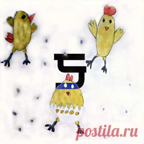 Eugene Khokhlov - Technical Chicks [Multiza Distribution]