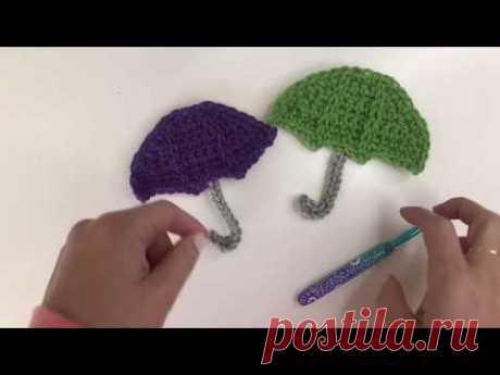 Crochet Pattern: Umbrella Appliqué (Fun Project)
