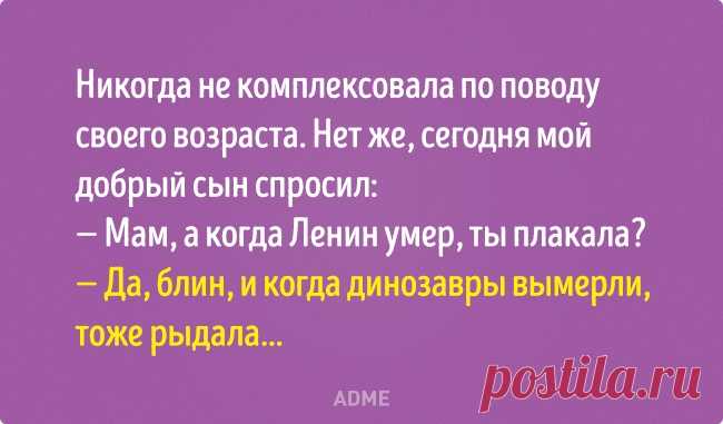 20 открыток для тех, кто чувствует, что жизнь только начинается