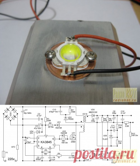 РадиоКот :: Сетевой драйвер мощного светодиода