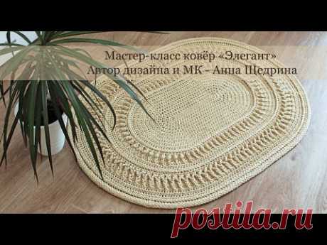 Мастер-класс крючком, ковер "Элегант" с 12-28 ряд