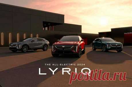 Cadillac Lyriq 2024: салон, комплектация, характеристики