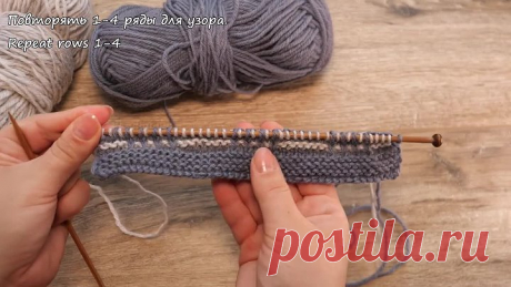 Двухцветный узор для мужского шарфа спицами 🧣 Two color knit scarf pattern