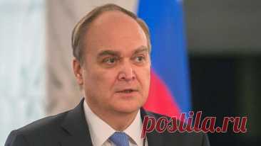Посол назвал заявления о вмешательстве России в выборы в США инсинуациями