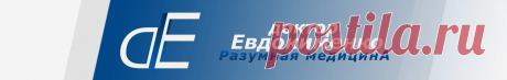 Препараты Чеснока при атеросклерозе, и не только — Доктор Евдокименко