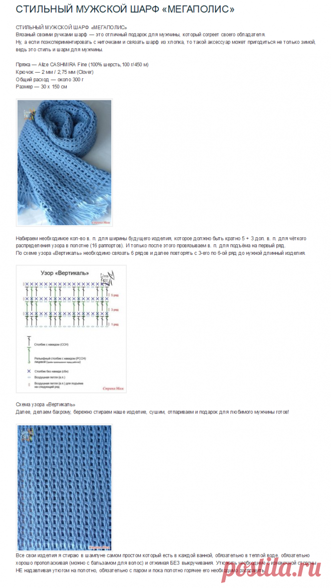 Ажурный снуд Tanner Cowl Knitted hats, Knitted scarf, Knitting accessories