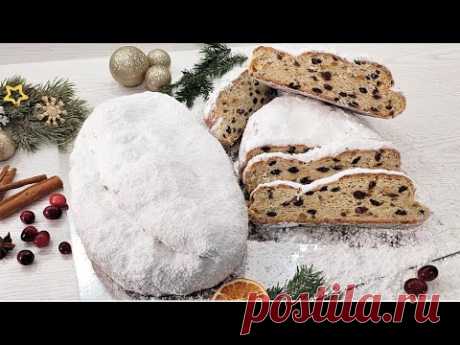 Рождественский Штоллен! 🎄 Настоящий традиционный рецепт из Германии! Очень вкусно и не сложно!