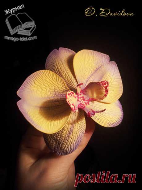 Журнал Сделай самМастер класс орхидея из фоамирана| Орхидея своими руками - Журнал Сделай сам