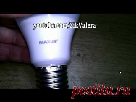 А что внутри:) Разбираем 10W фирменную LED лампу Maxus (version 1) - YouTube