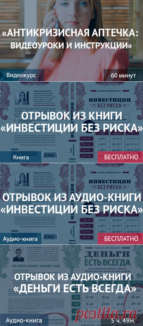 🚀 Пошаговая технология увеличения доходов на 20-50% в вашей жизни вне зависимости от текущего места работы или бизнеса.