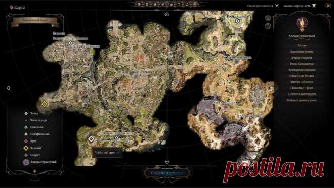 Baldur’s Gate 3 — интерактивная карта Для Baldur’s Gate 3 разработана интерактивная карта, на которой можно найти разные полезности (локации, разные предметы, NCP и важные персонажи, квесты и