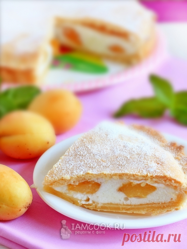 Нежный пирог с абрикосово-белковой начинкой - божественный вкус и неповторимый аромат!