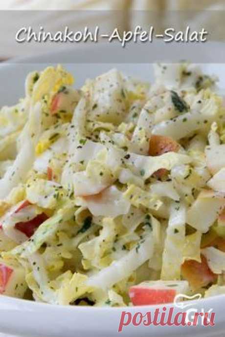 Einfach, frisch und knackig ist dieser Chinakohl-Apfel-Salat, der solo, aber auch als Beilage sehr gut schmeckt. Ein Rezept, das fix zubereitet ist. #chinakohlapfelsalat #salat #chinakohl #apfel #lecker #einfach #beilage #snack #gutekueche.de