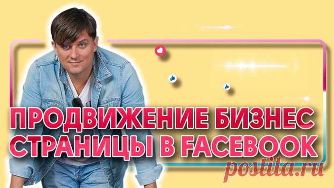 🎯 Премиальное SMM продвижение для всех социальных сетей
🤩 Простота использования 💯 Гарантия качества 💖 Приятные цены
📲 Доступно бесплатно на всех устройствах: Windows, Android, IOS