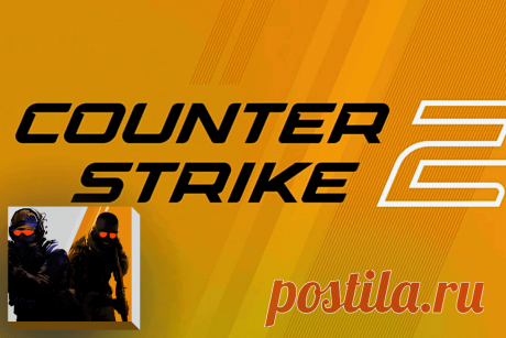 🔥 Counter-Strike 2: Valve представила новый шутер на Source 2, который заменит CS:GO
👉 Читать далее по ссылке: https://lindeal.com/news/2023032301-counter-strike-2-valve-predstavila-novyj-shuter-na-source-2-kotoryj-zamenit-cs-go