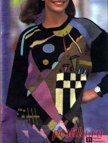Пуловер с узором по мотивам живописи В.Кандинского Вязаный спицами в технике интарсия пуловер с абстрактным узором по мотивам живописи Ва