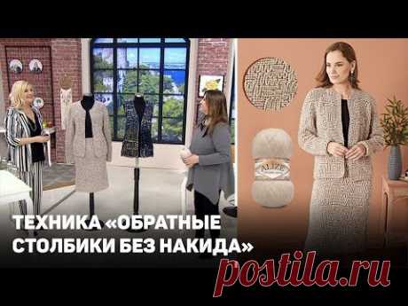 ТЕХНИКА «ОБРАТНЫЕ СТОЛБИКИ БЕЗ НАКИДА» из Alize Angora Gold