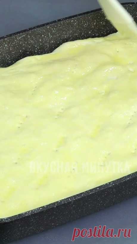 Пирог с зеленым луком. Сейчас самое время его готовить!• Зелёный лук – 350 г• Сыр – 120 г• Яйца – 3 шт.• Тесто слоеное – 350-400 г• Соль• Молоко 1 ст.л. + же...