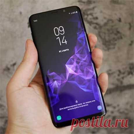 Samsung Galaxy S9 Plus