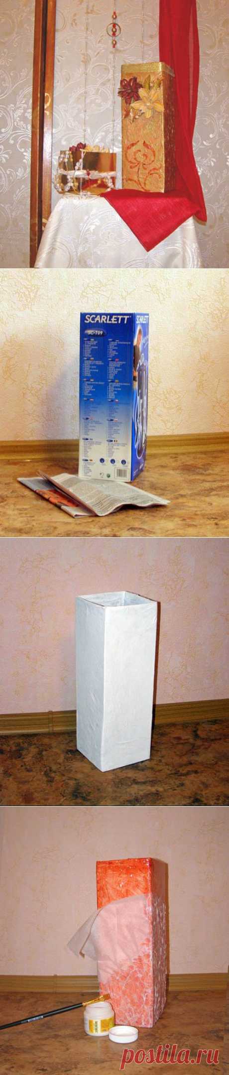 Напольная ваза из картонной коробки | Умелые ручки