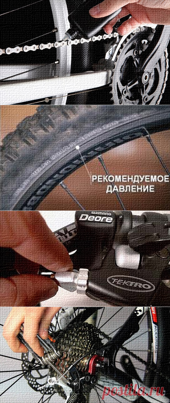 Рекомендации по обслуживанию велосипедов (хранение)..