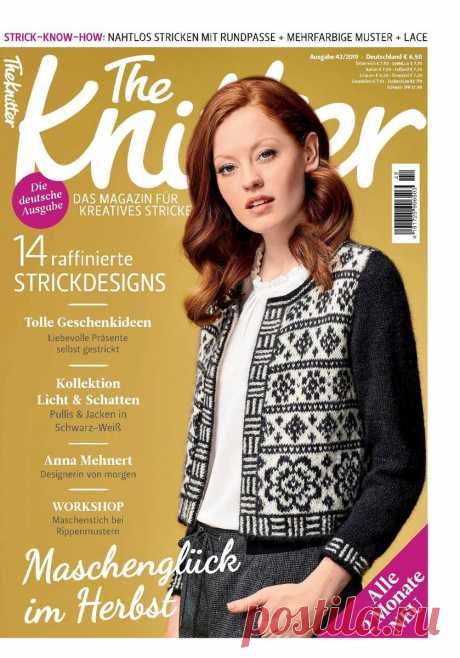 The Knitter - №42 2019 / Germany