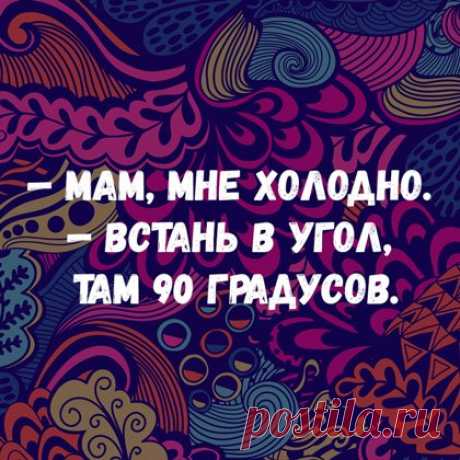 12 донельзя смешных анекдотов, которые вы точно захотите рассказать друзьям! • Фактрум